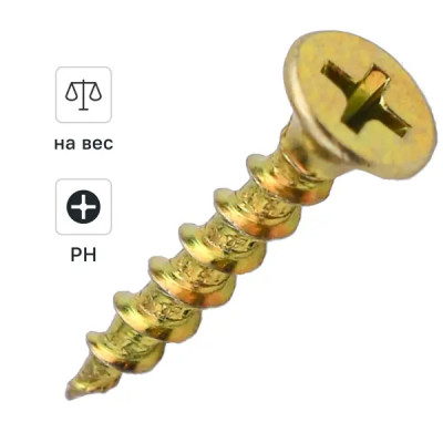 Саморезы по дереву оцинкованные 3.5x30 мм на вес