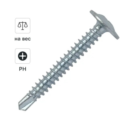 Саморезы универсальные оцинкованные с пресс-шайбой 4.2x41 мм на вес