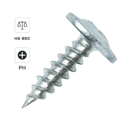 Саморезы универсальные оцинкованные 4.2x19 мм на вес
