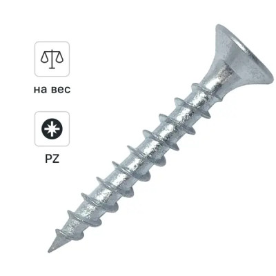 Саморезы универсальные Dilwis 4x20 мм на вес