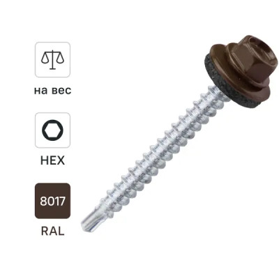 Саморезы кровельные по дереву Dilwis оцинкованные с буром 4.8x51 мм на вес RAL 8017