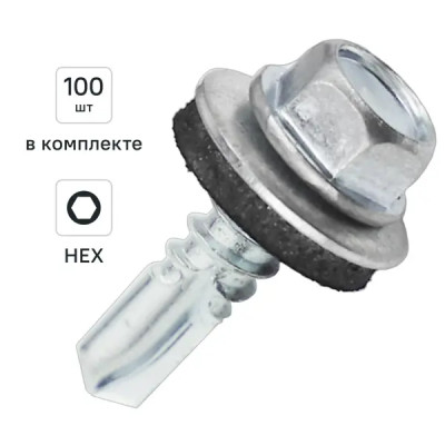 Саморезы кровельные по металлу оцинкованные с буром 5.5x19 мм 100 шт.