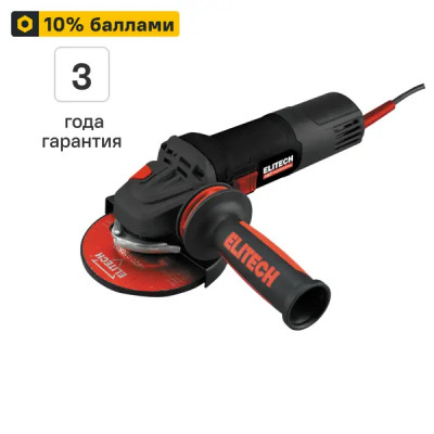УШМ сетевая Elitech HD AG1012, 1010 Вт, 125 мм
