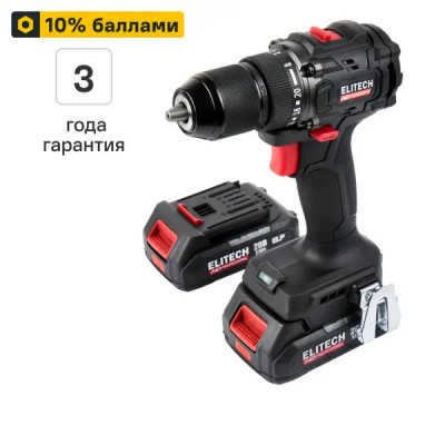 Дрель-шуруповерт аккумуляторная бесщеточная Elitech HD CD20SL2 E2201.040.01, 20 В Li-Ion 2x2 Ач