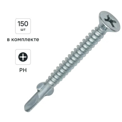 Шуруп сантехнический сталь 4.2x41 мм 150 шт.