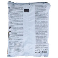 Грунт Beginia для рассады 5 л