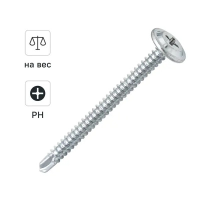 Саморезы универсальные оцинкованные с пресс-шайбой 4.2x50 мм на вес