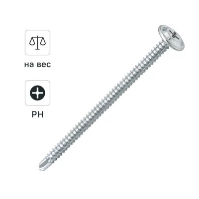 Саморезы универсальные оцинкованные с пресс-шайбой 4.2x75 мм на вес