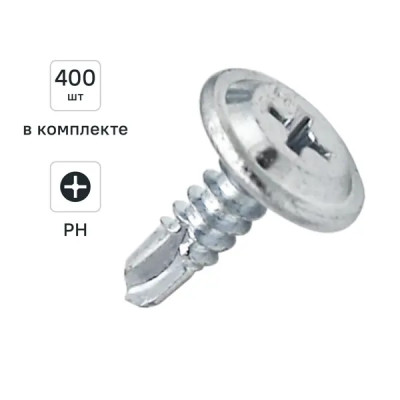 Саморезы универсальные оцинкованные с пресс-шайбой 4.2x16 мм 400 шт.