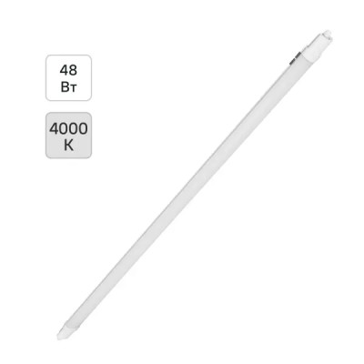 Светильник линейный светодиодный Lumin Arte LPL48-4K150-03 1550 мм 45 Вт нейтральный белый свет