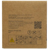 Свеча в стакане ароматизированная Eco Stil Амбра и жасмин