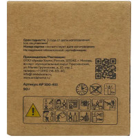 Свеча в стакане ароматизированная Eco Stil Ландыш и пачули