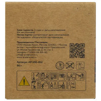 Свеча в стакане ароматизированная Eco Stil Малина и ваниль