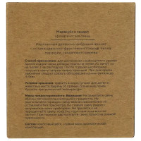 Свеча в стакане ароматизированная Eco Stil Маракуйя и сандал