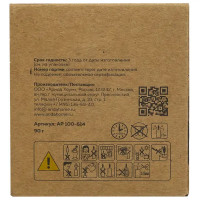 Свеча в стакане ароматизированная Eco Stil Маракуйя и сандал