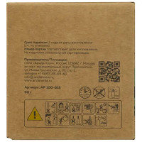 Свеча в стакане ароматизированная Eco Stil Орхидея и бергамот