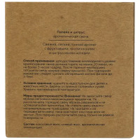 Свеча в стакане ароматизированная Eco Stil Папайя и цитрус