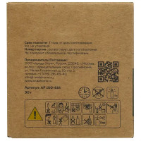 Свеча в стакане ароматизированная Eco Stil Папайя и цитрус