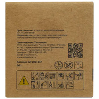 Свеча в стакане ароматизированная Eco Stil Сандал и апельсин