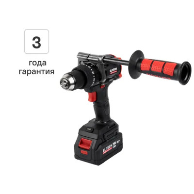 Дрель-шуруповерт аккумуляторная ударная бесщеточная Elitech HD CD20BL2, 20 В Li-ion 4 Ач