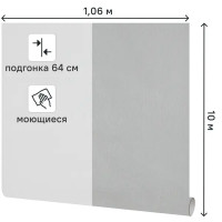 Обои флизелиновые Ateliero Kora серые 1.06 м AT1016-06ОАВ
