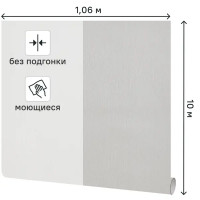 Обои флизелиновые Ateliero Kora светло-серые 1.06 м AT1016-17ОАВ
