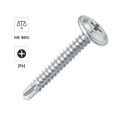 Саморезы универсальные оцинкованные с пресс-шайбой 4.2x32 мм на вес