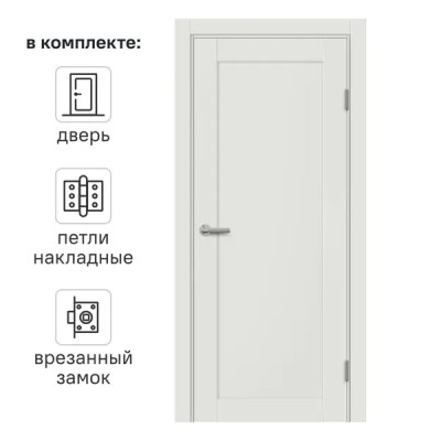 Дверь межкомнатная глухая Дэстро 70x200 см Hardflex цвет белый жемчуг с замком и петлями