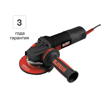 УШМ сетевая Elitech HD AG1012, 1010 Вт, 125 мм