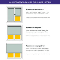 Штора рулонная блэкаут Kreaforta Karelia 60x250 см белая