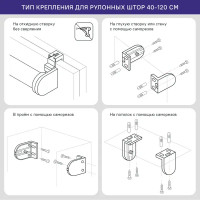 Штора рулонная блэкаут Kreaforta Karelia 60x250 см белая