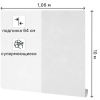 Обои флизелиновые Renowa Aldo белые 1.06 м RE287611