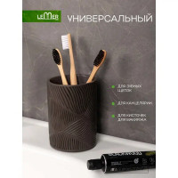 Стакан для зубных щёток Lemer Koa полирезин цвет черный