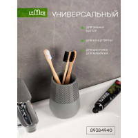 Стакан для зубных щёток Lemer Tinto полирезин цвет серый