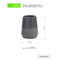 Стакан для зубных щёток Lemer Tinto полирезин цвет серый