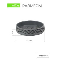 Мыльница Lemer Tinto полирезин цвет серый