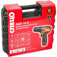 Дрель-шуруповерт аккумуляторная бесщеточная Спец БДА-16-Б, 16 В Li-Ion 2x2 Ач