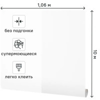 Обои флизелиновые Grandecolife Chloe белые 1.06 м GDR129033