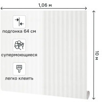 Обои флизелиновые Grandecolife Chloe серые 1.06 м GDR158013