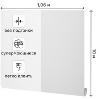 Обои флизелиновые Grandecolife Chloe серые 1.06 м GDR129013