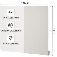 Обои флизелиновые Grandecolife Chloe бежевые 1.06 м GDR129022