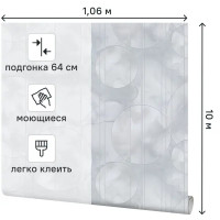 Обои флизелиновые Palitra Family Euphoria серые 1.06 м FM72326-14
