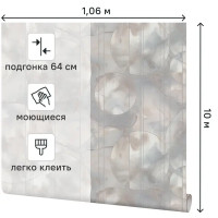 Обои флизелиновые Palitra Family Euphoria бежевые 1.06 м FM72326-42