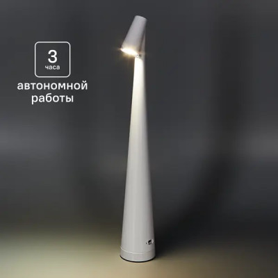 Настольная лампа светодиодная Escada Unus 553/L нейтральный белый свет цвет белый с регулировкой яркости