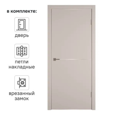 Дверь межкомнатная глухая с замком и петлями в комплекте Сити 2 70x200 см ПВХ цвет фон сфинкс
