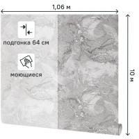 Обои флизелиновые Ateliero Moana серые 1.06 м AT1076-01ОАВ