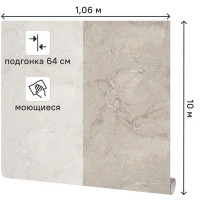 Обои флизелиновые Ateliero Moana бежевые 1.06 м AT1076-02ОАВ