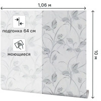 Обои флизелиновые Palitra Home Pro-Fleur серые 1.06 м HC31221-14A