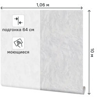 Обои флизелиновые Palitra Home Pro-Fleur серые 1.06 м HC31222-14A