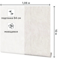 Обои флизелиновые Palitra Home Pro-Fleur бежевые 1.06 м HC31222-21A
